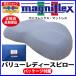 mani Flex value женский pillow [ стандартный магазин ][magniflex матрац ][ бесплатная доставка ]