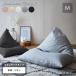  cover ring beads cushion linen light weight M size triangle made in Japan cushion "zaisu" seat floor cushion floor sofa domestic production S size M size domestic production 