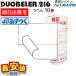 SATO Sato рука labela-DUOBELER216 для этикетка наклейка белый одноцветный половина клей швейная машина глаз ввод 10 шт входить в тот же день отгрузка .... самый короткий отгрузка цена установка 