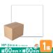 ʥƥ饪 MP-2eco P60mmW60mm 1Ȣ30 Ǯ٥ 34mm 1(450) ٥ץ