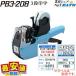 SATO�T�g�[ �n���h���x���[ PB3-208 �{�� (3�i�^ C/E/G/H�^�C�v) ���x���[ �l�t��