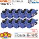 SATO�T�g�[ �n���h���x���[ UNO1w �{�� 10��Z�b�g ���x���[ �l�t�� �����o�� ������ �ŒZ�o�� ��������