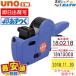 SATO �ϥ�ɥ�٥顼 UNO 1W ���ޤ���٥�1���� ���� 1W ��٥륷���� ��̣���� ���� �����Ĥ� ¨���в١�1���ʾ�����̵�� ���դ� WAJPA4010