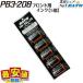 SATO�T�g�[ �n���h���x���[�p �C���N���[���[ �t�����g (PB3-208/PB3-312/PB3-416) ��/�� 5�� �C���L���[���[
