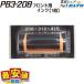 SATO PB3-208 in crawler labela- передний чёрный красный 1 шт часть в тот же день отгрузка возможно рука labela- для PB3-312 PB3-416 in ki ролик Sato цена установка 