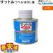 サットル ラベル はがし はけタイプ 150ml 1缶 サトー SATO シールはがし キレイに剥がれる