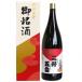 . покупка японкое рисовое вино (sake) Kochi Kochi sake структура .. река сверху . 2 ...[.. ..] в коробке 4500ml подарок .. открытие праздник Новый год праздник 