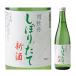  японкое рисовое вино (sake) Kochi ... sake структура книга@. структура ... длина новый sake 720ml зима ограничение 