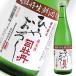  японкое рисовое вино (sake) Kochi ... sake структура дзюнмаи сакэ sake свежий sake осень .....720ml 2025 осень 