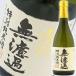  японкое рисовое вино (sake) Kochi земля . журавль sake структура специальный дзюнмаи сакэ sake нет ... sake 720ml