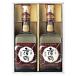  японкое рисовое вино (sake) Kochi земля . журавль sake структура большой сакэ гиндзё . sake небо flat печать в коробке 900ml 2 шт. комплект подарок .......