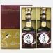  японкое рисовое вино (sake) Kochi земля . журавль sake структура большой сакэ гиндзё . sake небо flat печать в коробке 500ml 2 шт. комплект подарок .......