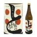 . покупка японкое рисовое вино (sake) Kochi земля . журавль sake структура земля .. .... нет .. дзюнмаи сакэ 720ml земля .....