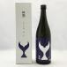  японкое рисовое вино (sake) Kochi .. sake структура дзюнмаи сакэ большой сакэ гиндзё .Tora несессер входить 720ml подарок ....26 средний изначальный 