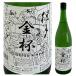  японкое рисовое вино (sake) Kochi земля . sake структура багряник японский месяц золотой чашечка для сакэ 1800ml один класс sake ....