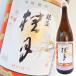  японкое рисовое вино (sake) Kochi земля . sake структура багряник японский месяц серебряный чашечка для сакэ 1800ml 2 класс sake ....