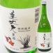 . покупка японкое рисовое вино (sake) Kochi . река магазин прекрасный крепкий специальный дзюнмаи сакэ sake лето sake 720ml только лето ..... лето ограничение 