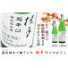 ���� ���{�� ���m �y���� �j�� ���h�� ���ʏ��Ď�60 �H�オ�� �Γ��� 1800ml �������� 2026�H �֘A�摜1