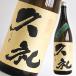  японкое рисовое вино (sake) Kochi запад холм sake структура дзюнмаи сакэ sake ....1800ml..