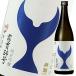  японкое рисовое вино (sake) Kochi .. sake структура дзюнмаи сакэ сакэ гиндзё высота .54 номер новый sake сырой sake 720ml....