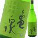  японкое рисовое вино (sake) Kochi черепаха Izumi sake структура дзюнмаи сакэ сакэ гиндзё нет .. сырой . sake 1800ml...