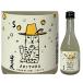  японкое рисовое вино (sake) Arimitsu sake структура место дешево .. дзюнмаи сакэ сакэ гиндзё элемент (.) легкий ..... сырой sake 300ml