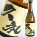  японкое рисовое вино (sake) Kochi запад холм sake структура дзюнмаи сакэ sake ....720ml..