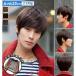  мужской парик парик katsula Short волосы Bob полный парик природа жаростойкий наклонный передний . натуральный Short симпатичный новинка 