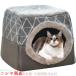  кошка house кошка bed домашнее животное house собака house bed собачья конура маленький размер собака много для 2WAY домик для кошек симпатичный мягкость смывающий . предотвращение скольжения маленький размер собака кошка домашнее животное маленький магазин для помещений 