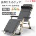  уличный кемпинг стул отдых стул наклонный стул складной lounge bed высокий стул койка легкий кушетка . цветок видеть 