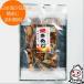  закуска деликатес . бобы ставрида японская ваш заказ sake. ... комплектация бесплатная доставка Япония море . день море дорога ...72g