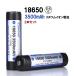 lithium ион батарейка 18650 KEEPPOWER 3500mA 3.7V защита схема имеется lithium ион аккумулятор перезаряжаемая батарея 2 шт. комплект Panasonic производства cell SEIKO производства PCB( защита ) схема установка 