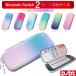 switch2��p�P�[�X �O���f�[�V�����J���[/6�F�W�J �X�C�b�`2���f���p �X�����P�[�X  �h�o �h�� �ϏՌ�  �L�������O�P�[�X �S�ʕی�^ �Q�[���J�[�h12�����[��