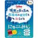 カルビー にゅ〜みん にゅーみん 5枚入り 機能性表示食品  Calbee クリックポスト