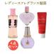 香水 レディースフレグランス 福袋A ランバン エンジェルハート ハニー・ハニー EDT EDP ニッセン