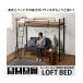  bed распродажа конец low модель тоже становится loft 1 человек жизнь ребенок | высота 176.5cm с матрацем |nisennissen