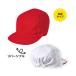 赤白帽 キッズ 赤白 帽子 サイズ 通園 通学 頭囲約54～56cm対応/頭囲約56～58cm対応/頭囲約52～54cm対応 ニッセン