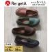 ligeta обувь женский driving Loafer R-302 22.0~22.5/23.0~23.5/24.0~24.5/25.0~25.5cmnisennissen