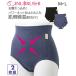  собака печать главный офис мама послеродовой послеродовой мама. ...... хлопок . стрейч шорты 2 листов комплект нижнее белье внутренний M/Lnisennissen