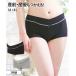  шорты материнство большой размер мама производство передний * послеродовой хлопок . стрейч Rollei z2 листов комплект нижнее белье внутренний 3L/4Lnisennissen