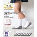  носки Kids низ распределение цвета носки 10 пара комплект 15-19cm/19-22cm/22-25cmnisennissen