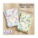  dish Cross . flower 2 sheets set ×2 piece set small gift kitchen nisennissen