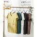  large size mama production front postpartum nursing clothes short sleeves maternity T-shirt M/Lnisennissen
