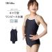  купальный костюм school Cami type One-piece девочка рост 140/150/160cmnisennissen