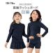  купальный костюм school длинный рукав Rush Guard мужчина девочка рост 120/130cmnisennissen