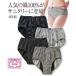  shorts sanitary lady's cotton 100% print deep .. sanitary daytime for 4 sheets set S/M/Lnisennissen