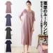  пижама tops большой размер женский хлопок . передний открытие 5 минут рукав длинный салон One-piece LL~3Lnisennissen