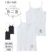  camisole Kids . water speed . cotton 100%. two -ply 2 sheets set girl child clothes Junior clothes height 130/140/150/160cmnisennissen