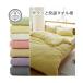  bedding .. futon cover cotton 100% towel ground single nisennissen