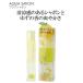  aqua автомобиль bono-doto трещина yuzu. аромат весна лето осень-зима | 80ml |nisennissen
